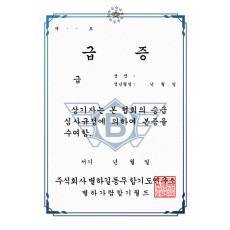 승급 -디자인 3호