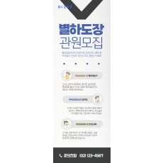 트랜디한 교육 프로그램